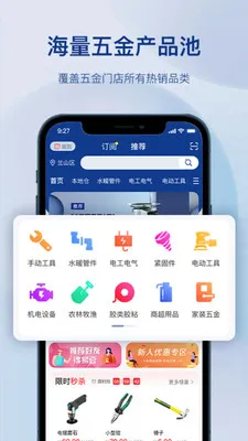 �����������(�����������ƽ̨)v1.3.0 ��׿���ͼ