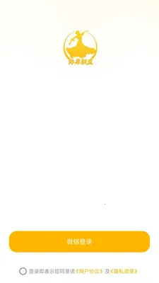 Э�����˰�׿���ֻ���v26.05.08 �ֻ����ͼ