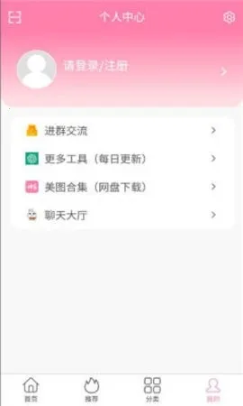 ������Ů2026�ٷ����°汾v1.0.0 ��Ѱ��ͼ