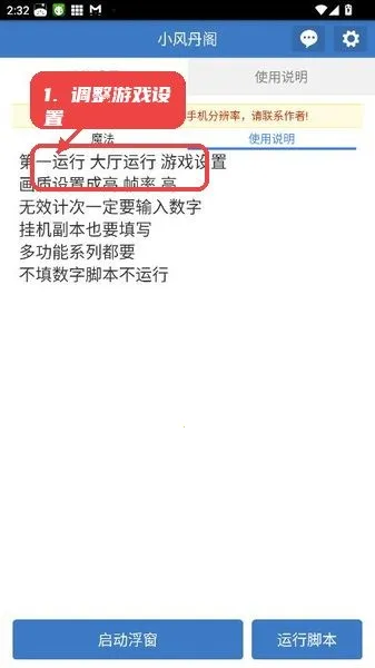 С�絤��׿���ֻ���v6.7.0 �ٷ������ͼ