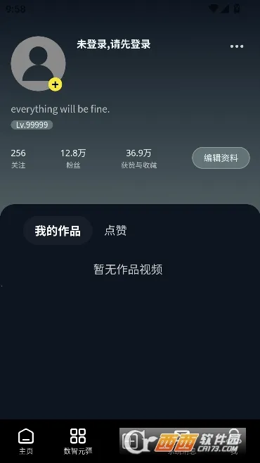 Сũ����2026���°汾v1.5.0 �ֻ����ͼ