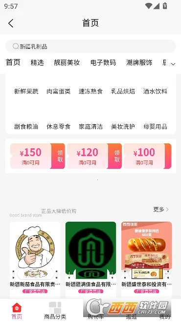 Сũ����2026���°汾v1.5.0 �ֻ����ͼ