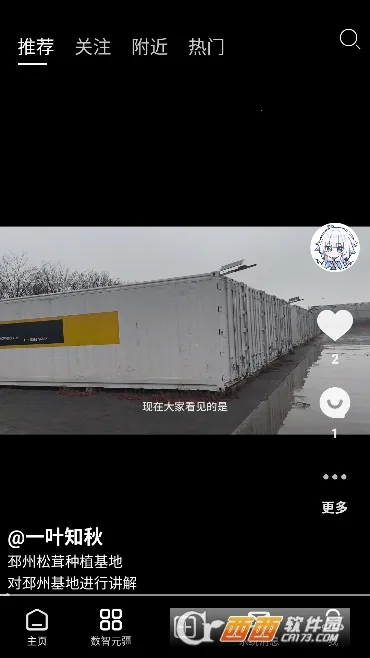 Сũ����2026���°汾v1.5.0 �ֻ����ͼ