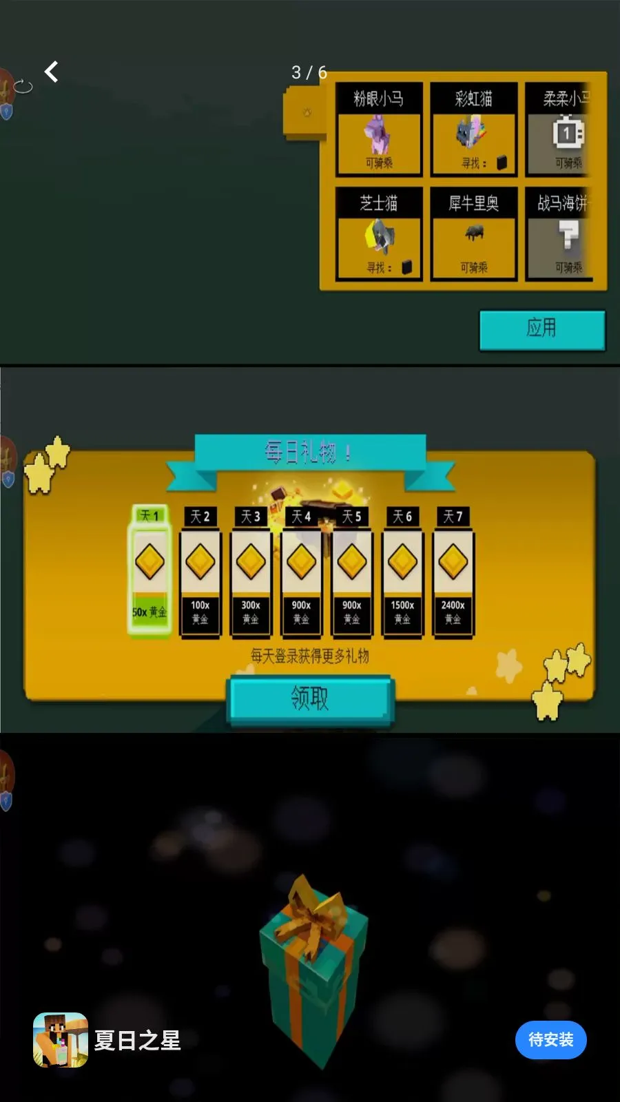 ����֮��2026���°汾v1.0.0 ��׿���ͼ