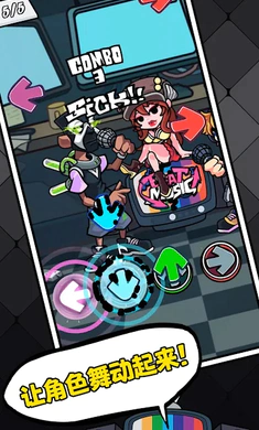 ��ɫ������֮ҹ�������ս(FNF������Ϸ)v6.0.1 �ֻ����ͼ
