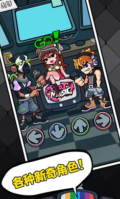 ��ɫ������֮ҹ�������ս(FNF������Ϸ)v6.0.1 �ֻ����ͼ