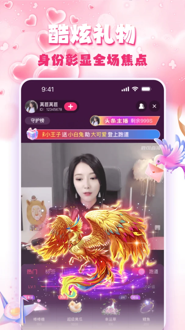 �۹�ֱ��(�۹�����ƽ̨)v3.0.6 �ֻ����ͼ
