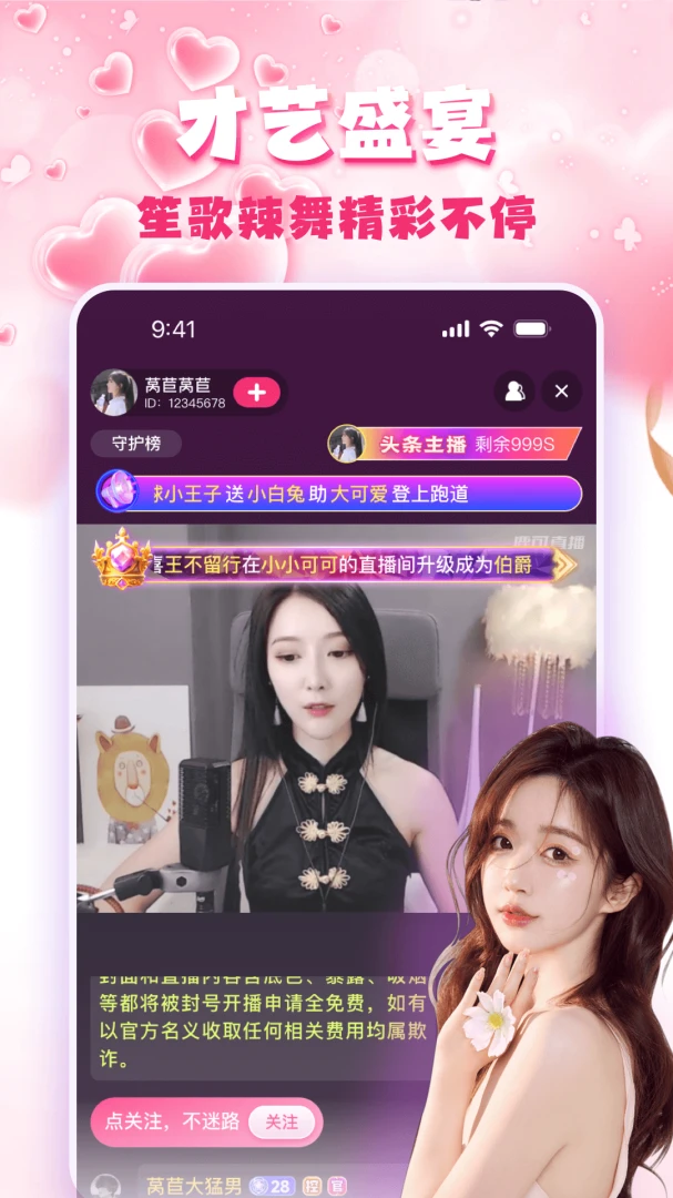 �۹�ֱ��(�۹�����ƽ̨)v3.0.6 �ֻ����ͼ