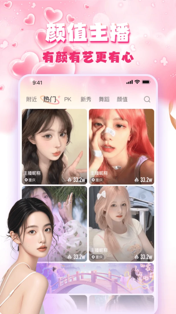 �۹�ֱ��(�۹�����ƽ̨)v3.0.6 �ֻ����ͼ
