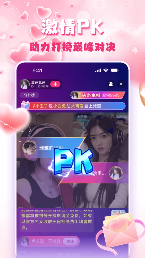 �۹�ֱ��(�۹�����ƽ̨)v3.0.6 �ֻ����ͼ
