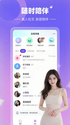 Լ����(�����罻ƽ̨)v1.0.0 ��׿���ͼ