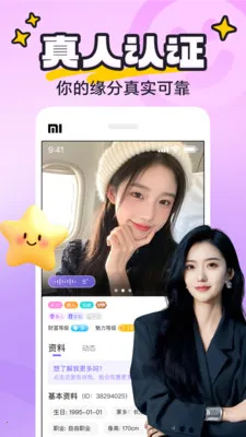 yaya�ɶ������ֻ���v8.0.8 �ֻ����ͼ