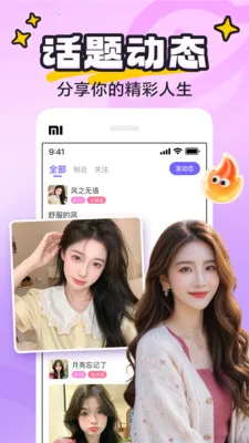 yaya�ɶ������ֻ���v8.0.8 �ֻ����ͼ