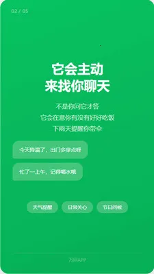 ����AI2026�ٷ����°汾v1.2.7 ��Ѱ��ͼ