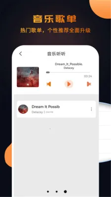 ������Ƶ���������������ֻ���v1.1.1 �ٷ������ͼ