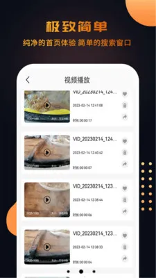 ������Ƶ���������������ֻ���v1.1.1 �ٷ������ͼ