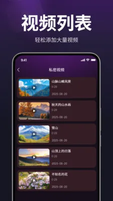 ������˽������2026���°汾v1.3.0 ��׿���ͼ