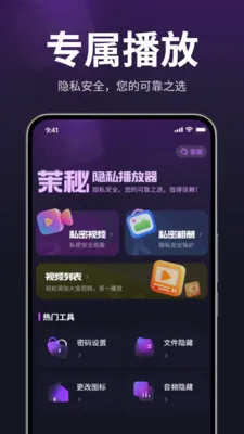 ������˽������2026���°汾v1.3.0 ��׿���ͼ