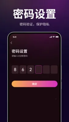 ������˽������2026�ٷ����°汾v1.3.0 ��Ѱ��ͼ