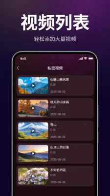 ������˽������2026�ٷ����°汾v1.3.0 ��Ѱ��ͼ