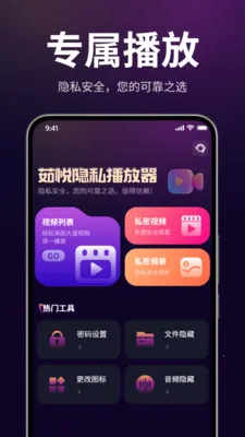 ������˽������2026�ٷ����°汾v1.3.0 ��Ѱ��ͼ