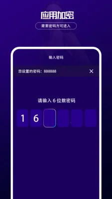������˽��������׿���ֻ���v1.0.2 �ֻ����ͼ