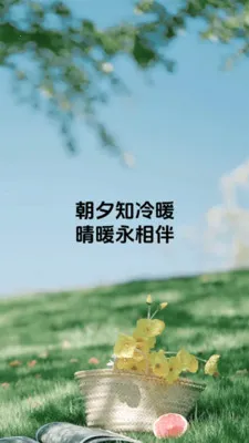 ��ů��������ֻ���v1.0.6 ��Ѱ��ͼ