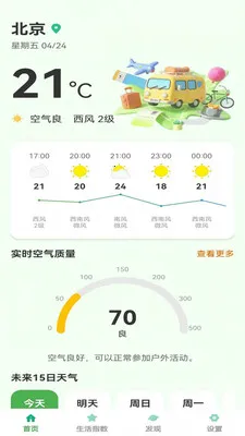 ��ů��������ֻ���v1.0.6 ��Ѱ��ͼ