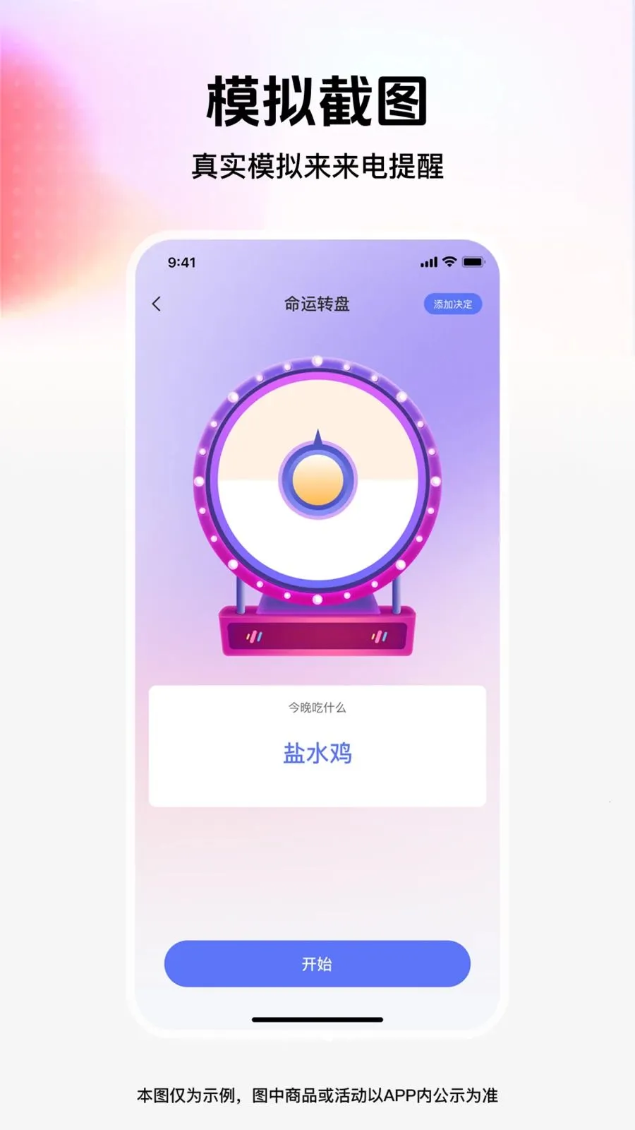 ��ͼģ��ܼ�2026�ٷ����°汾v1.0.0 �ֻ����ͼ