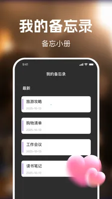 ��ʥ��Ѷ̾�(�̾繤��APP)v1.0.0 ��׿���ͼ