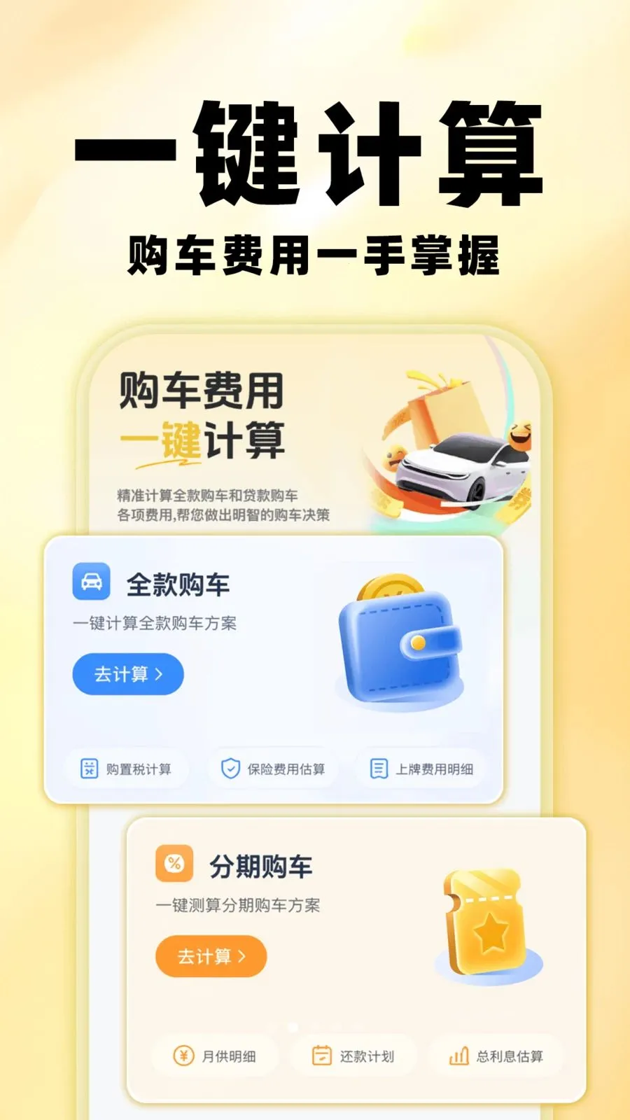�����鱨��2026�ٷ����°汾v1.0.0 �ٷ������ͼ
