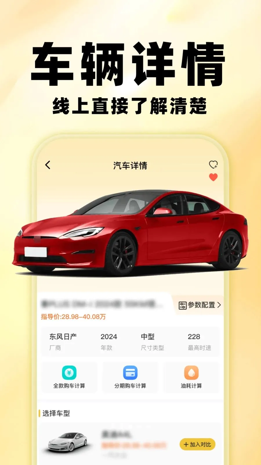 �����鱨��2026�ٷ����°汾v1.0.0 �ٷ������ͼ