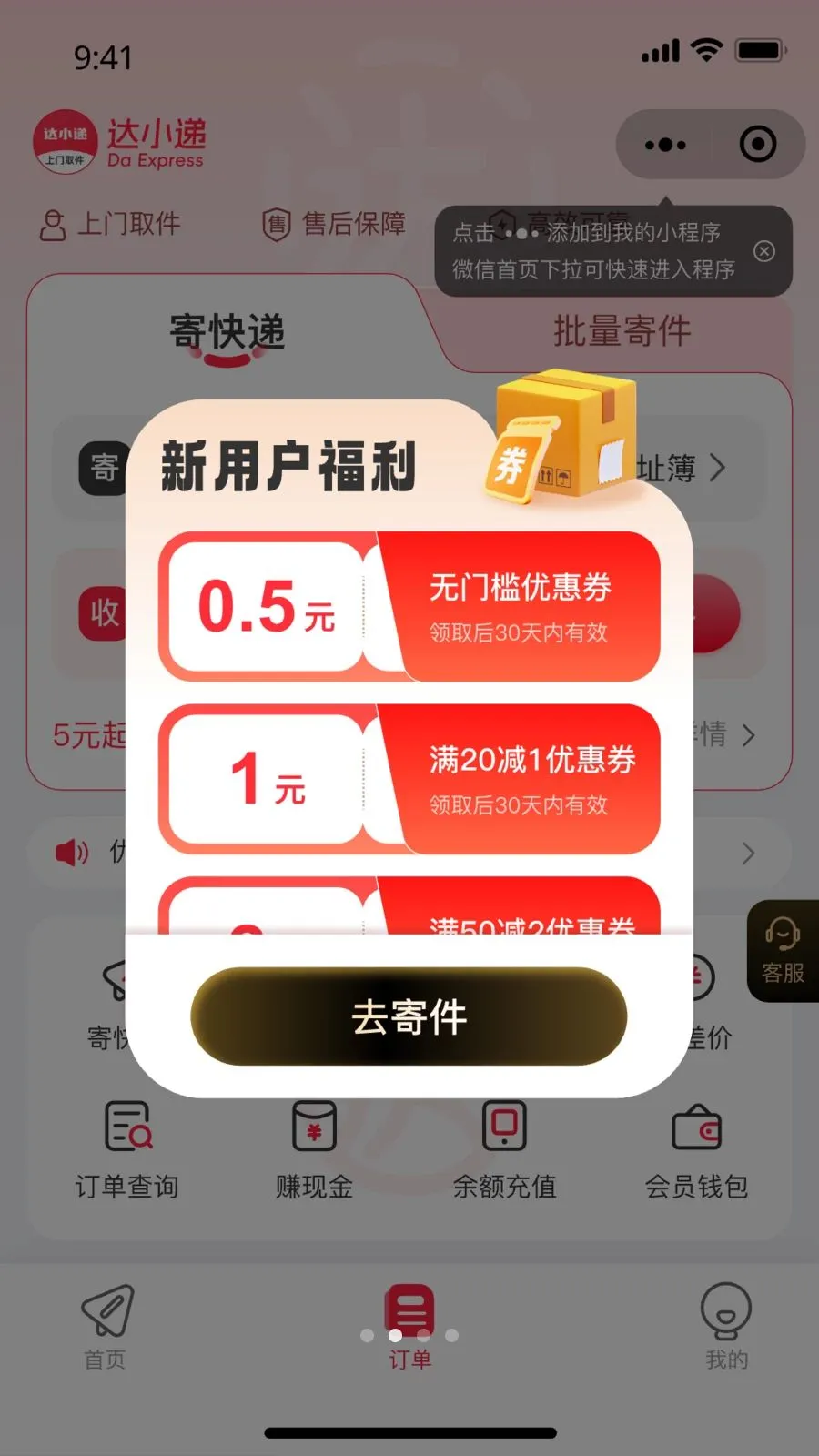 ��С��2026���°汾v1.0.0 ��Ѱ��ͼ