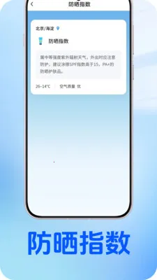 ����������׿���ֻ���v1.0.2 ��Ѱ��ͼ