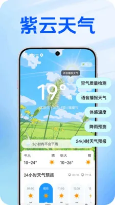 ����������׿���ֻ���v1.0.2 ��Ѱ��ͼ