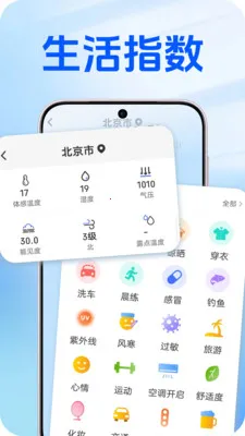 ����������׿���ֻ���v1.0.2 ��Ѱ��ͼ