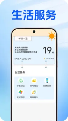 ����������׿���ֻ���v1.0.2 ��Ѱ��ͼ