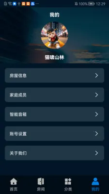 �����Ƽ�(�����豸����)v1.0.0628 ��׿���ͼ