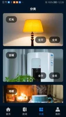 �����Ƽ�(�����豸����)v1.0.0628 ��׿���ͼ