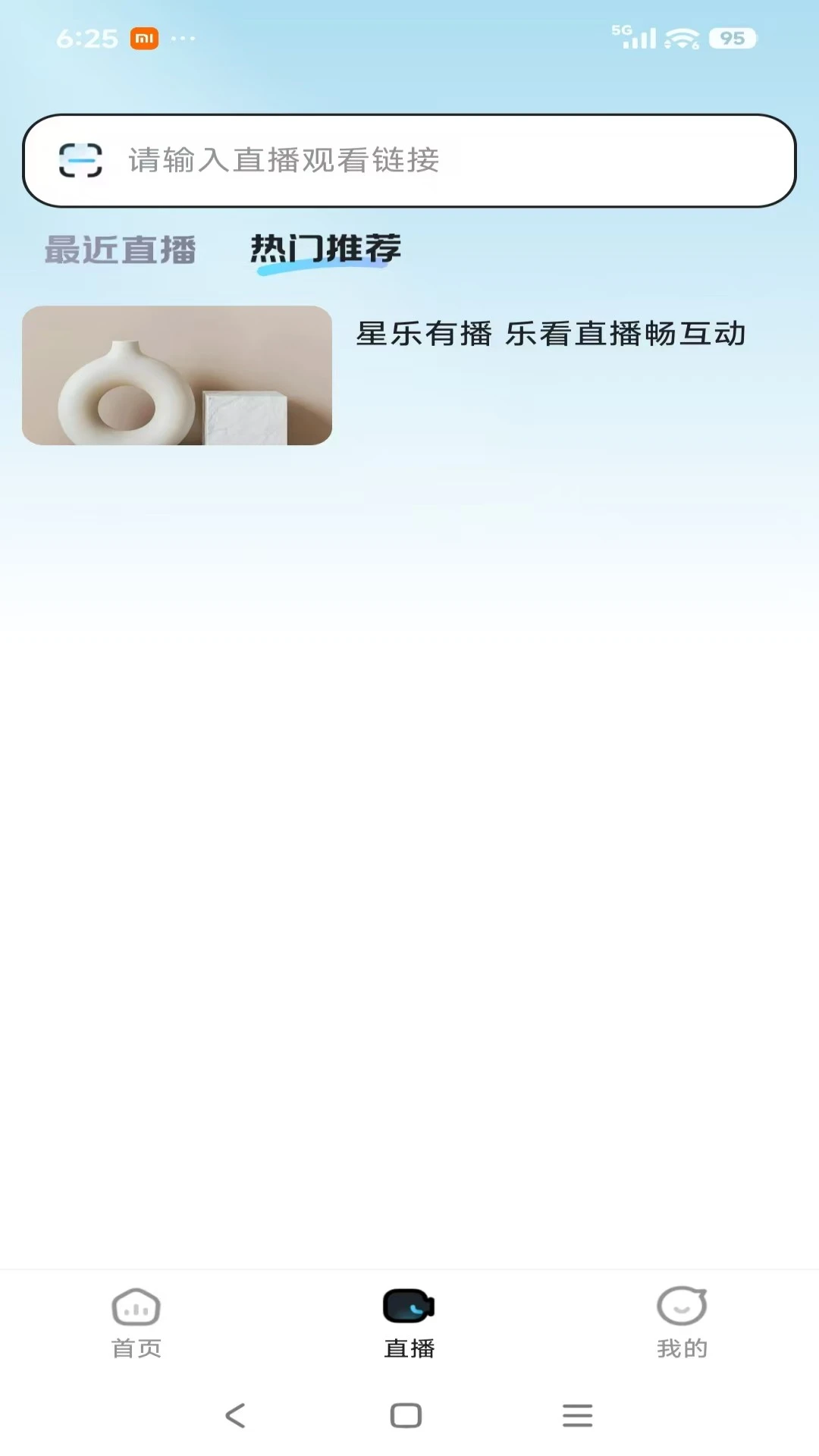 �����в�2026���°汾v26.04.13 ��Ѱ��ͼ