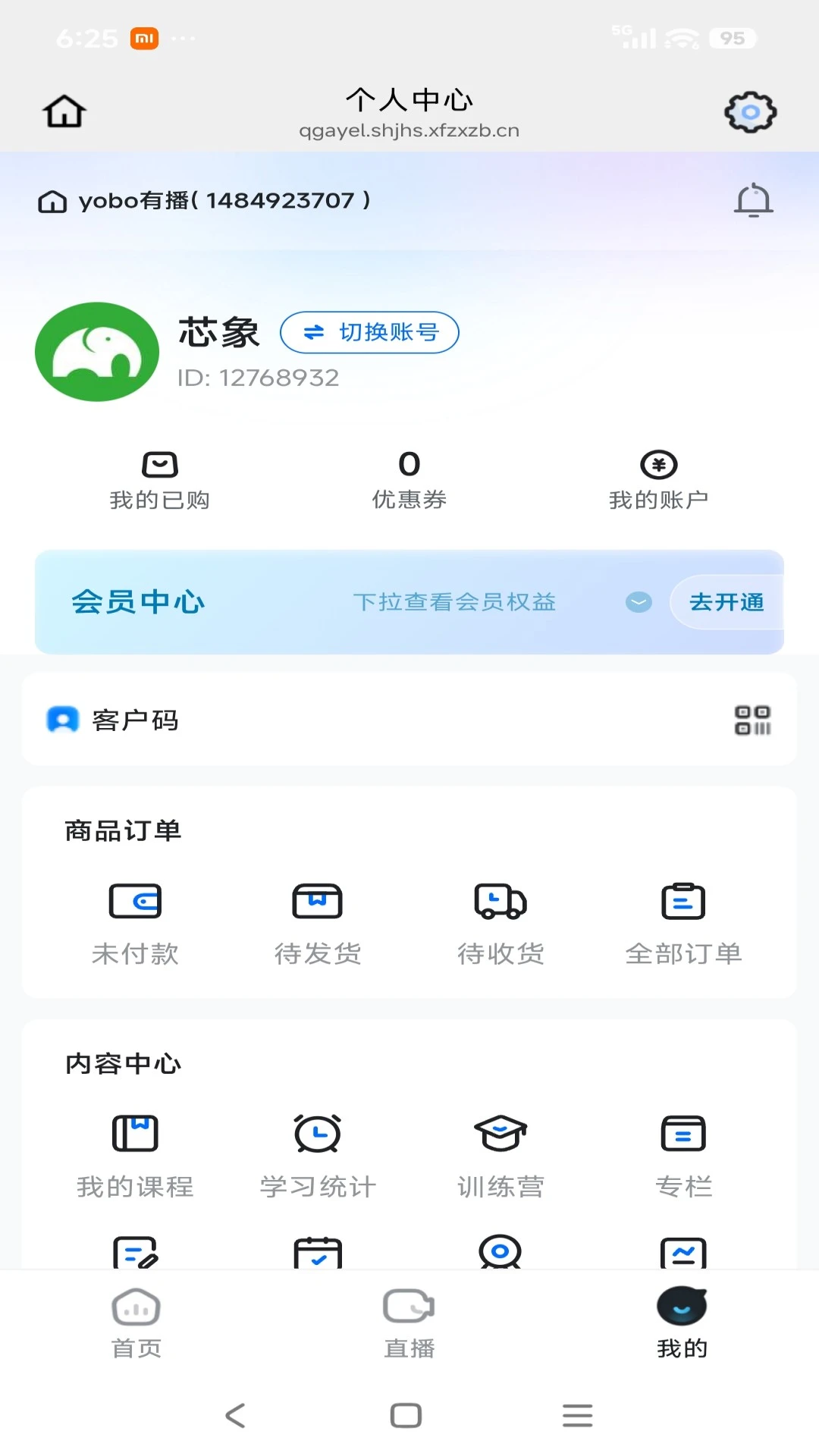 �����в�2026���°汾v26.04.13 ��Ѱ��ͼ