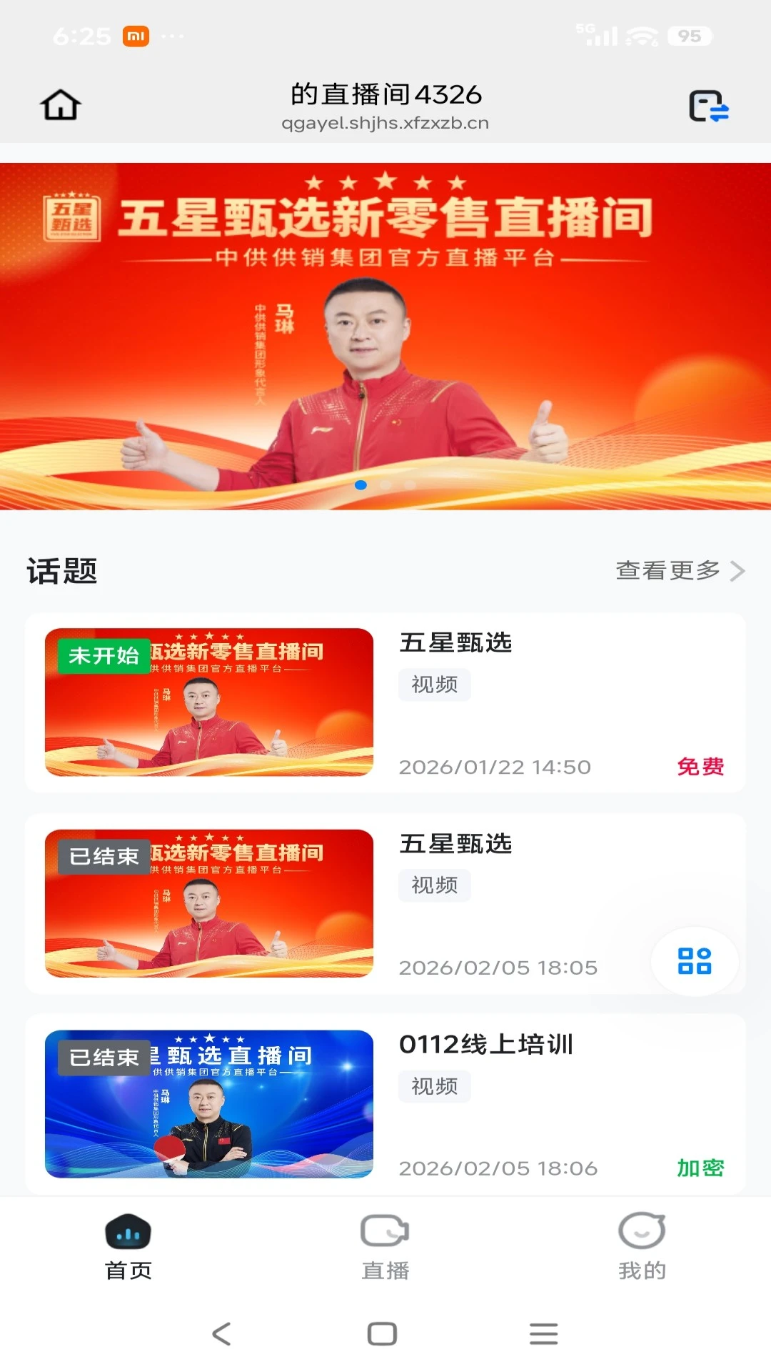 �����в�2026���°汾v26.04.13 ��Ѱ��ͼ