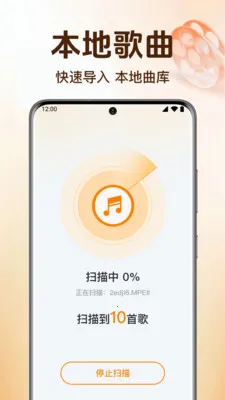 ȫ��������ֲ�������׿���ֻ���v1.0.6.1005 ��׿���ͼ