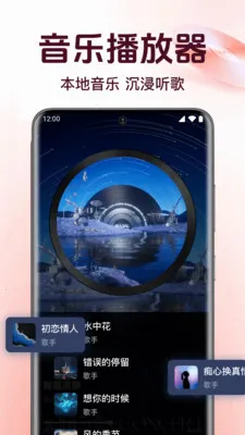 ȫ��������ֲ�������׿���ֻ���v1.0.6.1005 ��׿���ͼ