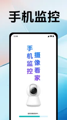 �ֻ�������񿴼�(����ػ�app)v1.0.12.1005 �ٷ������ͼ