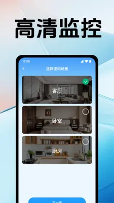 �ֻ�������񿴼�(����ػ�app)v1.0.12.1005 �ٷ������ͼ