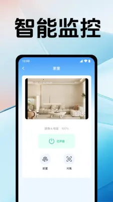 �ֻ�������񿴼�(����ػ�app)v1.0.12.1005 �ٷ������ͼ