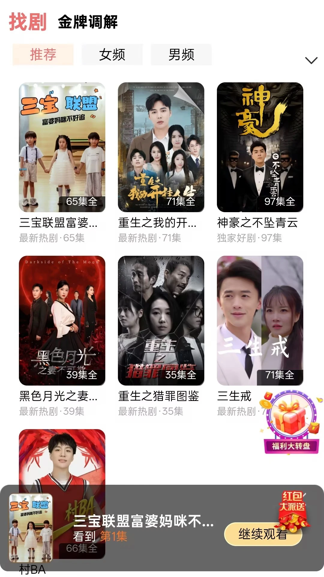 ��ӽ�(�̾�����App)v2.0.01 �ٷ������ͼ
