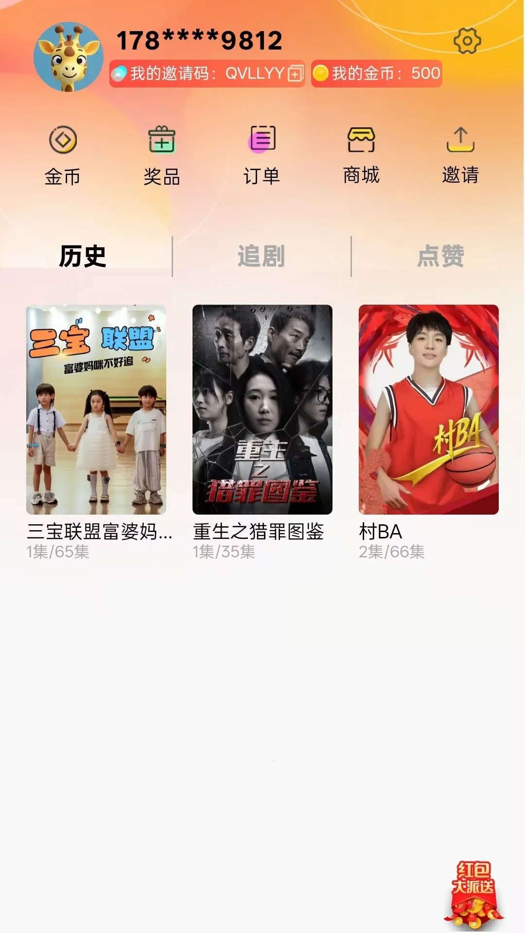 ��ӽ�(�̾�����App)v2.0.01 �ٷ������ͼ