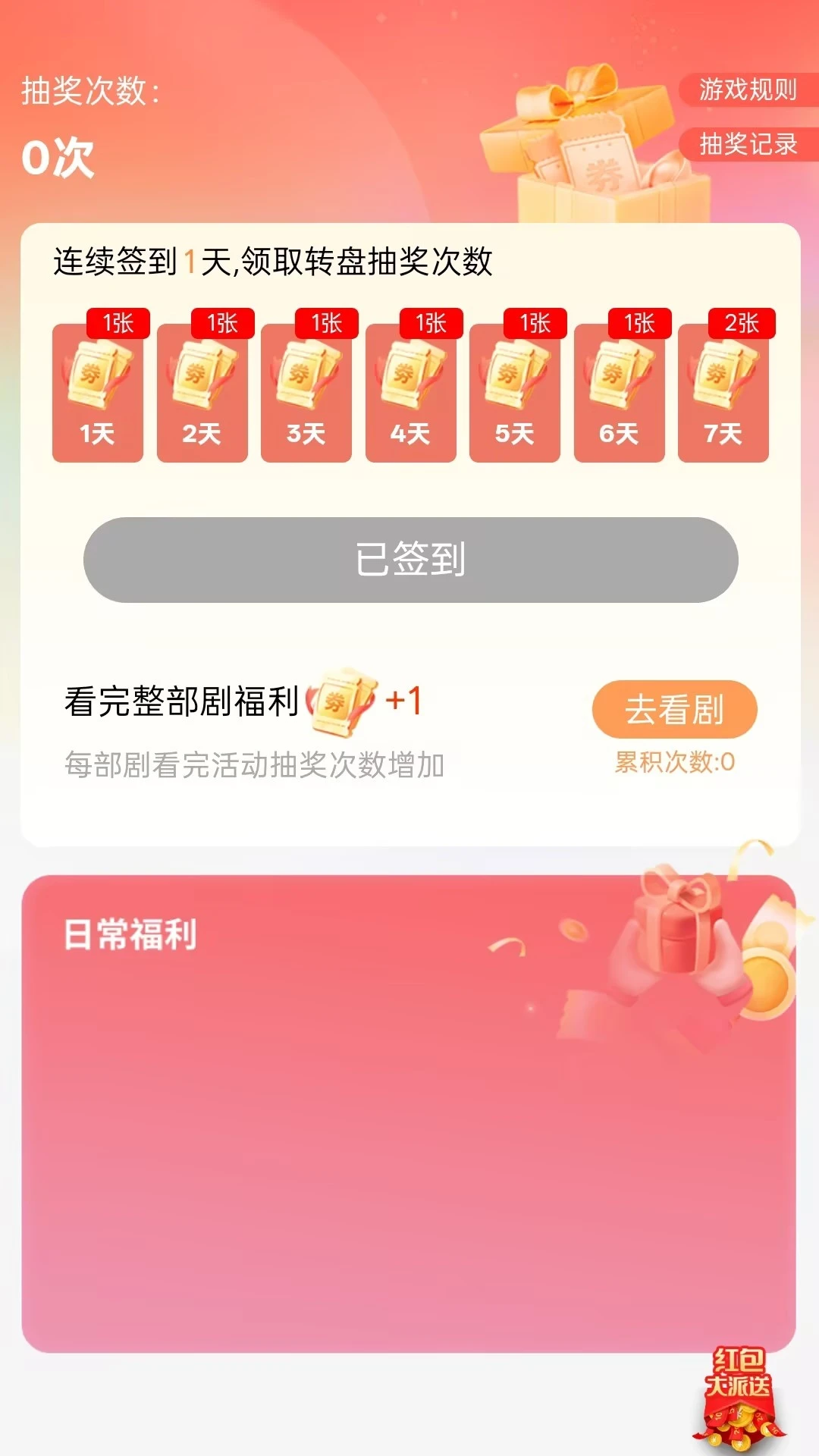 ��ӽ�(�̾�����App)v2.0.01 �ٷ������ͼ